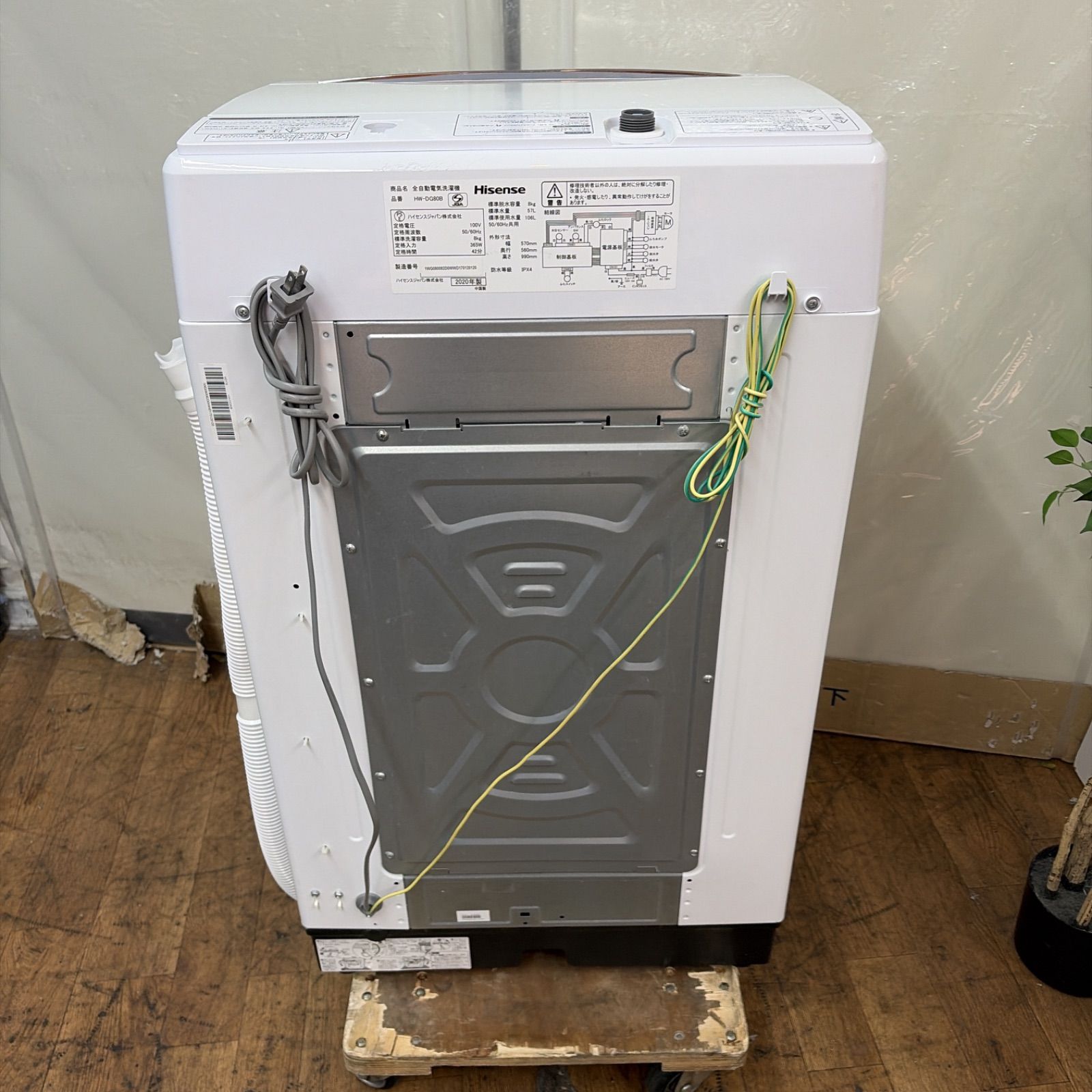 名古屋市近郊配送設置無料】R483 ☀️ Hisense 洗濯機 （洗濯8.0㎏) 20 