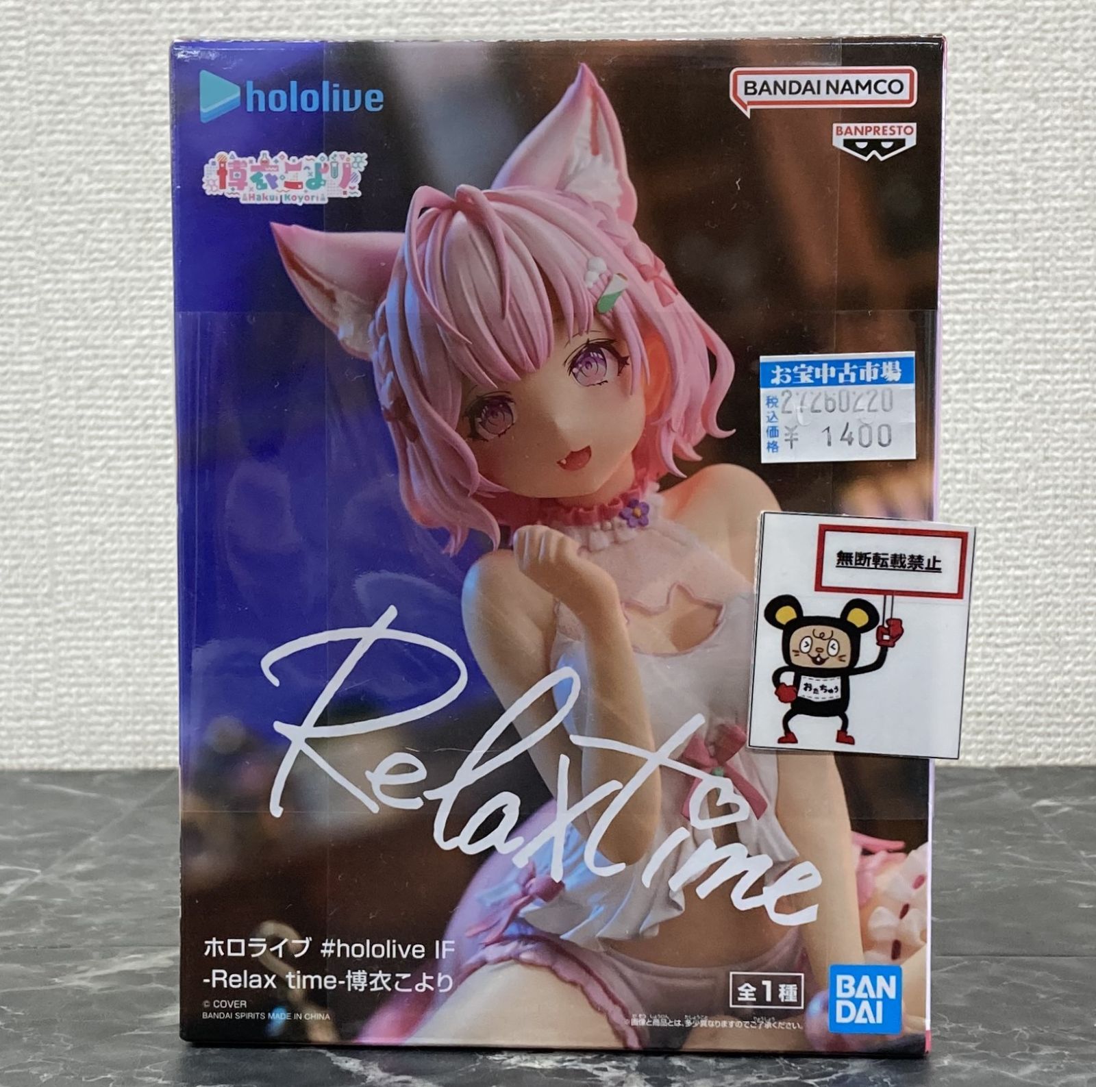 27. 【店舗併売品】 博衣こより フィギュア ホロライブ #hololive IF 