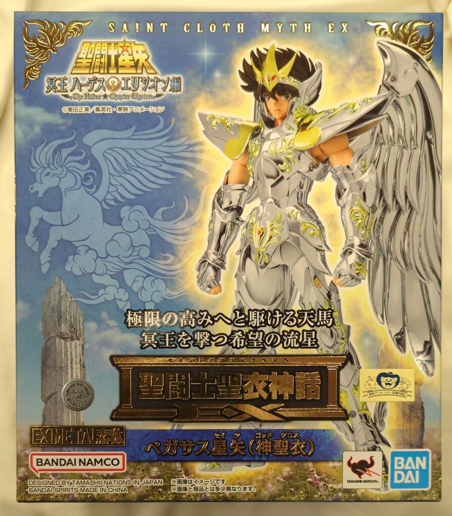 BANDAISPIRITS 聖闘士聖衣神話EX 車田正美 アンドロメダ瞬(最終青銅聖
