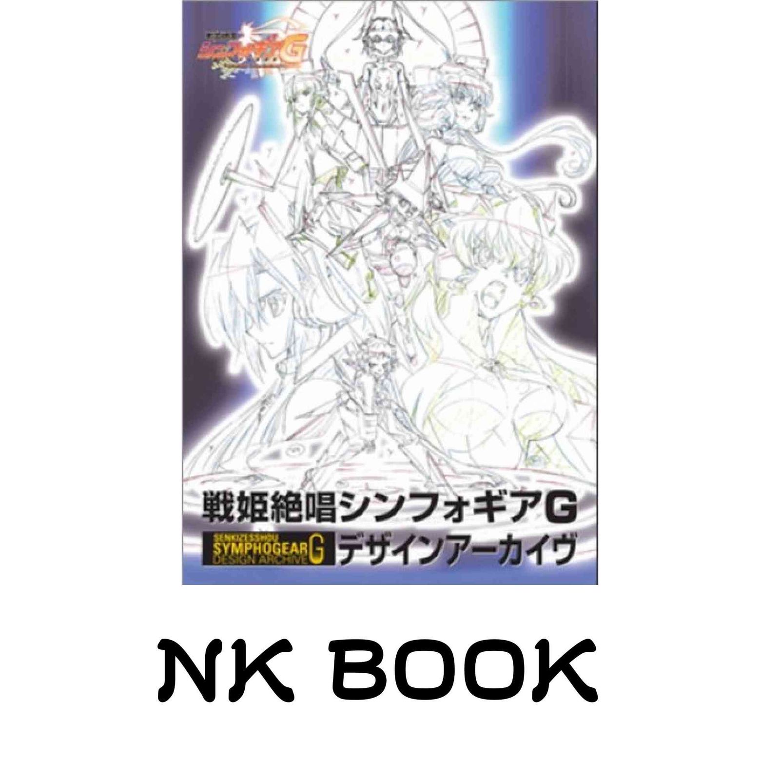 キルラキル 原画集 美術ボード集 5冊 セット 風の谷のナウシカ (宮﨑