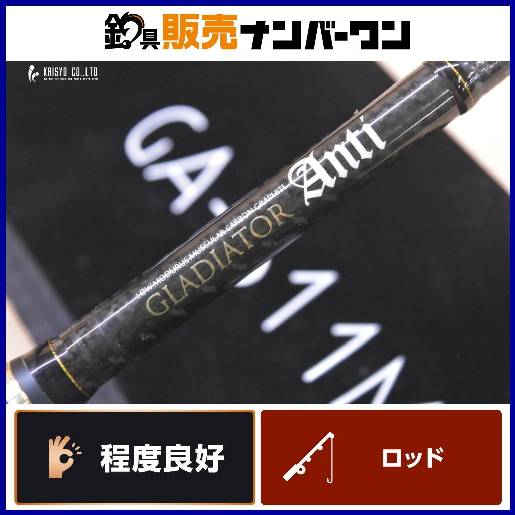 レイドジャパン グラディエーター アンチ GA-611MLS-ST RAID JAPAN 