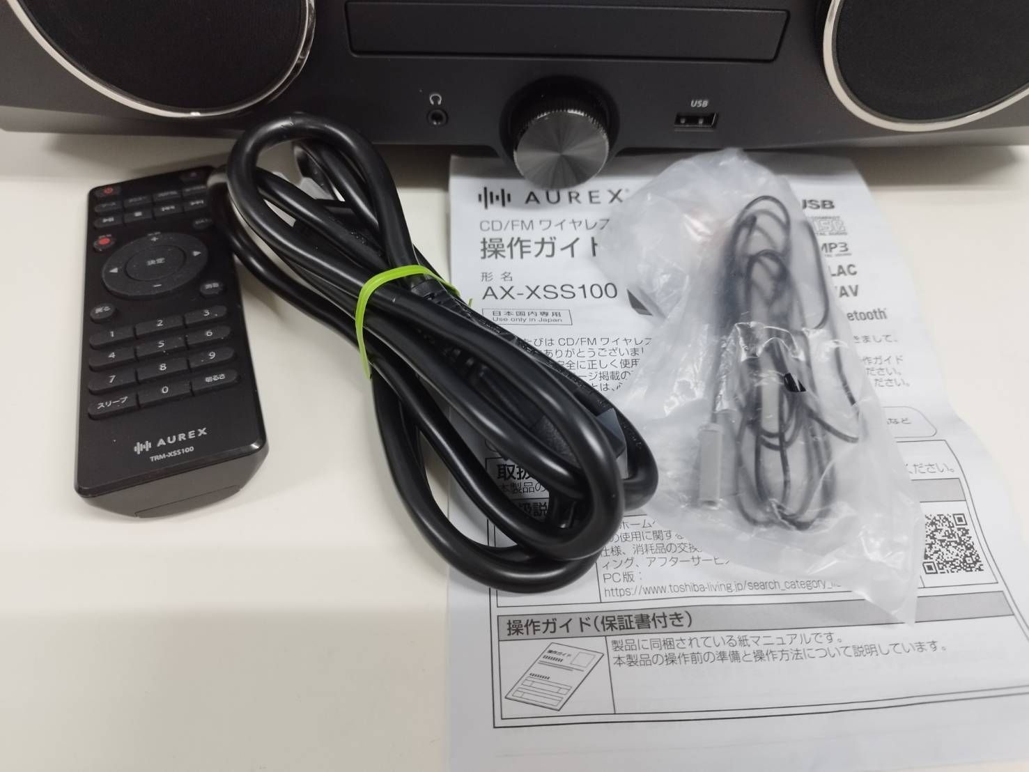 AUREX CD/FM ワイヤレススピーカーシステム/AX-XSS100/2025年製 - メルカリ