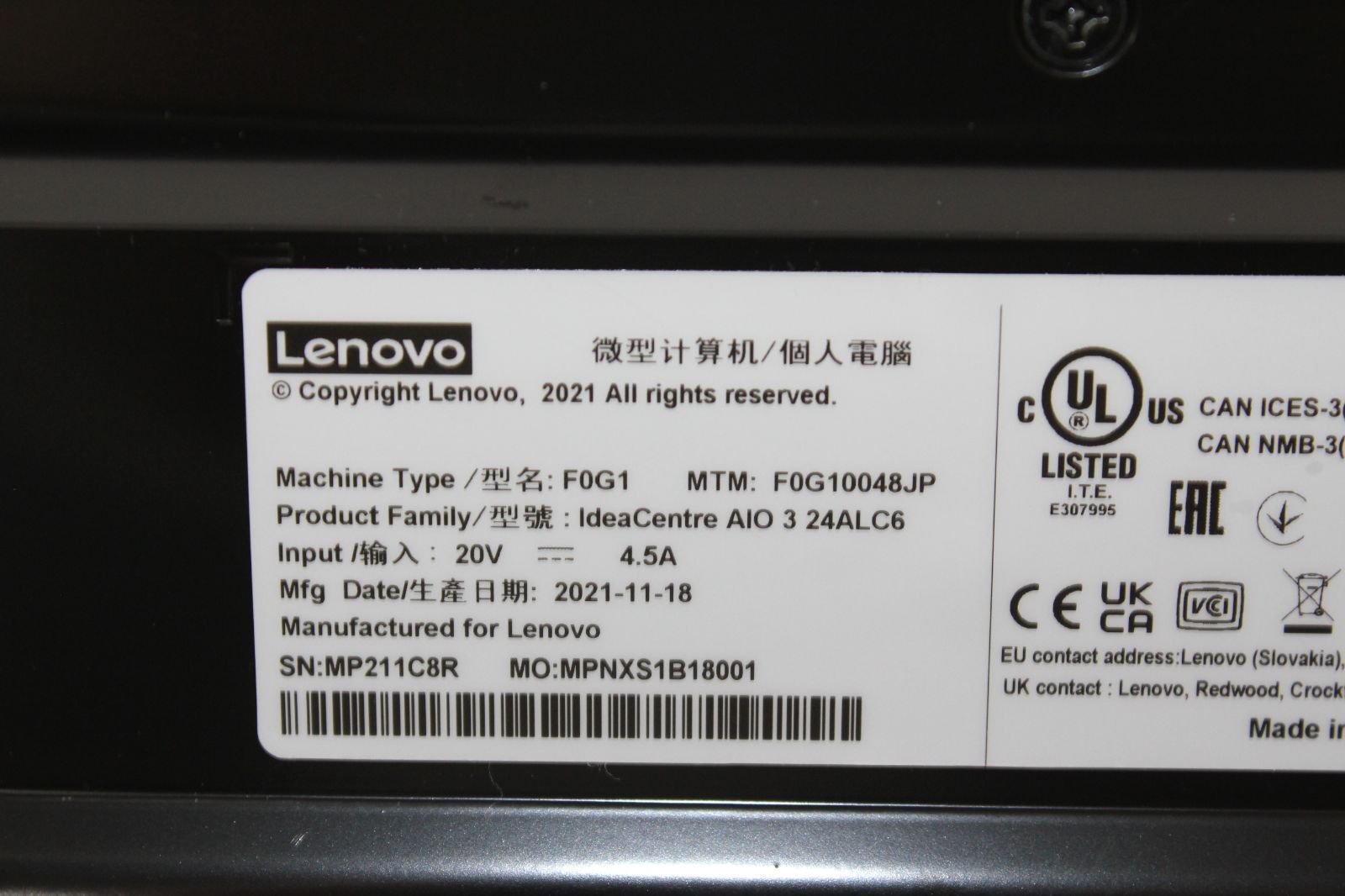 中古一体型デスクトップPC】Lenovo〈IdeaCentre AIO 360〉Ryzen 3 