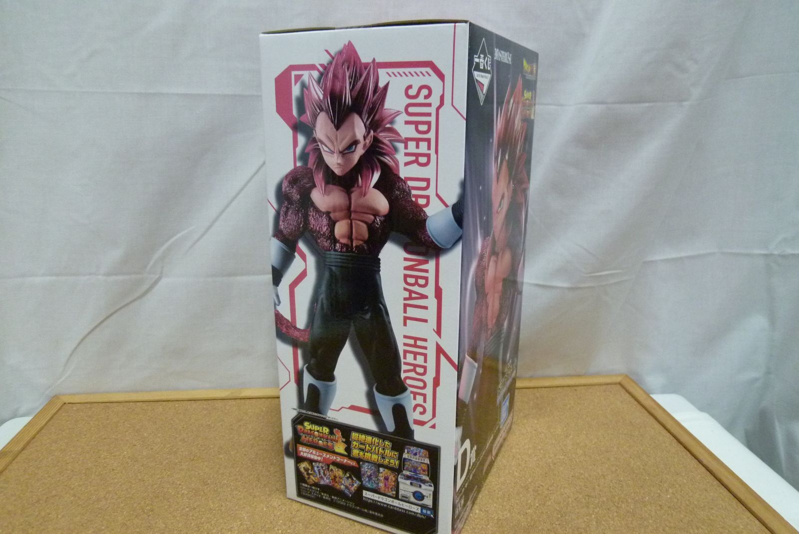 新品 未開封品 バンダイ 一番くじ スーパー ドラゴンボール ヒーローズ