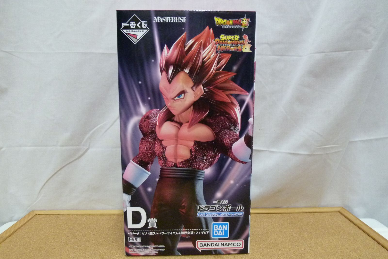 新品 未開封品 バンダイ 一番くじ スーパー ドラゴンボール ヒーローズ