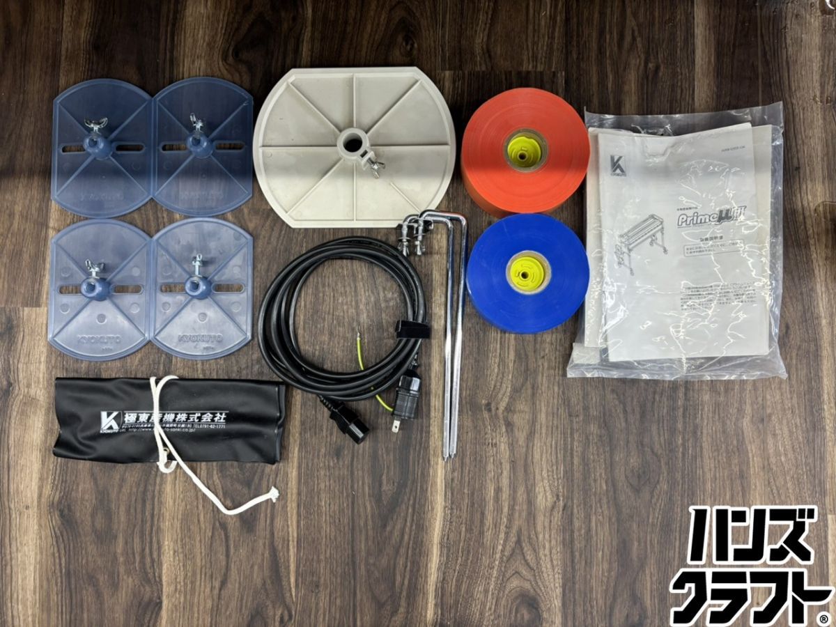 【未使用】KLASS　プライムミュースリー　Prime μⅢ　自動糊付け機　特価品　【ハンズクラフト熊本けやき通り店】【引き取り限定】 ♭【引取限定】極東 プライムミュースリー Prime-μIII 自動壁紙糊付機