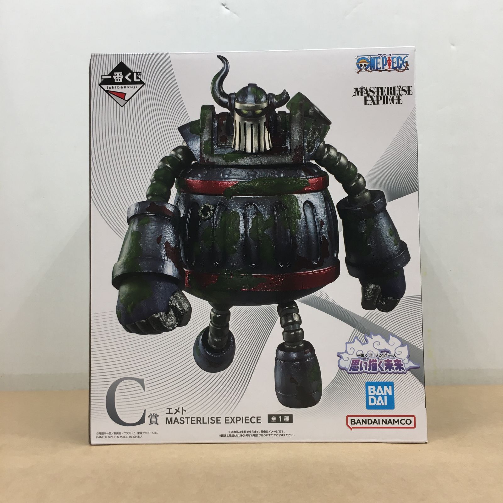未開封 一番くじ ワンピース 思い描く未来 C賞 エメト フィギュア