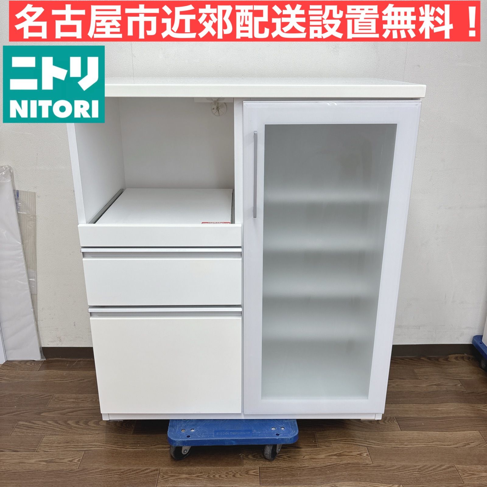 I646 ? 名古屋市近郊配送設置無料！ NITORI キッチンカウンター 