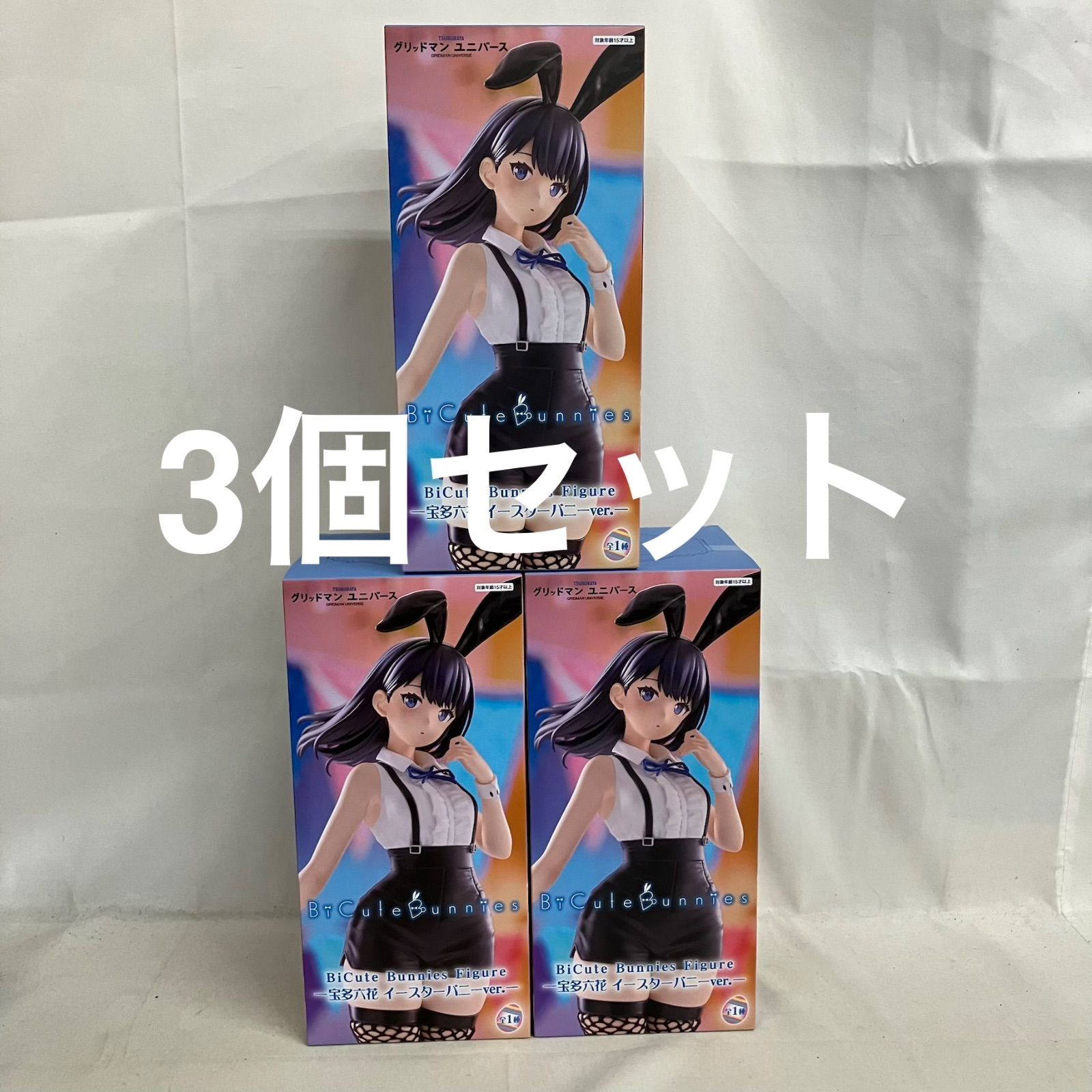 BiCuteBunniesFigure宇崎花フィギュア14個セットまとめ売り 未開封 グリッドマンユニバース BiCute Bunnies Figure 宝多六花