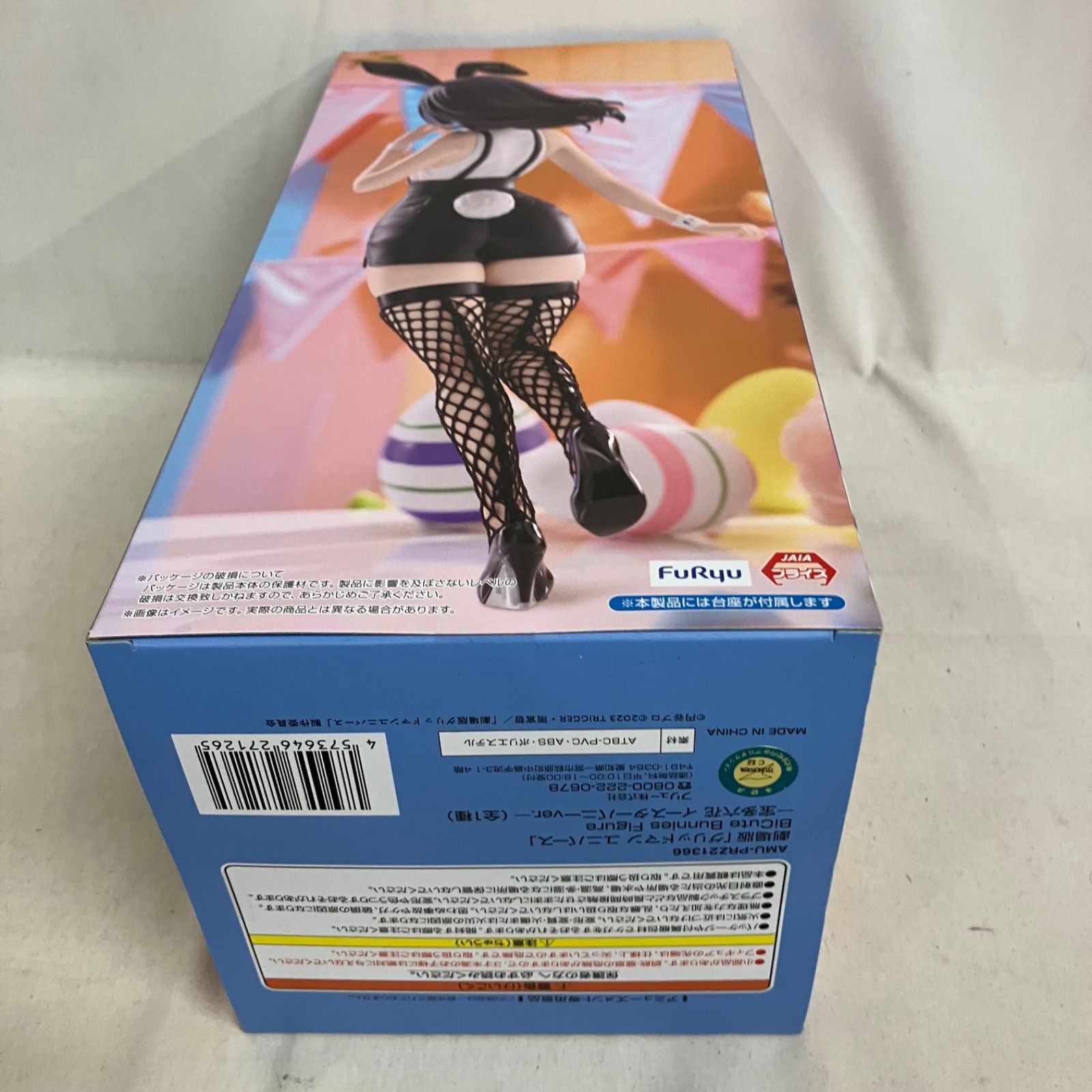 未開封 グリッドマンユニバース BiCute Bunnies Figure 宝多六花
