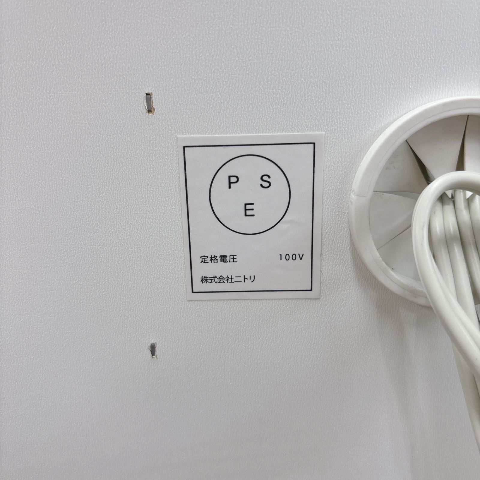 I646 ? 名古屋市近郊配送設置無料！ NITORI キッチンカウンター 