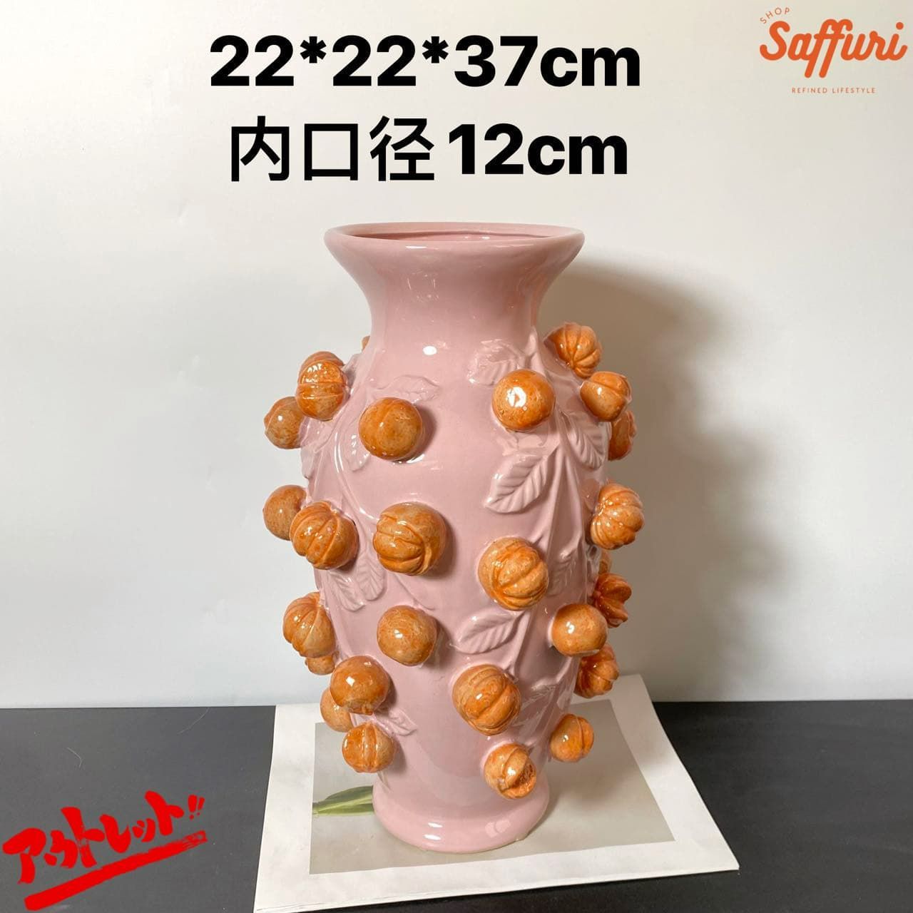 SK14 【訳ありsale】 高品質 北欧 デザイン 花瓶 置物 陶器 お買い得 