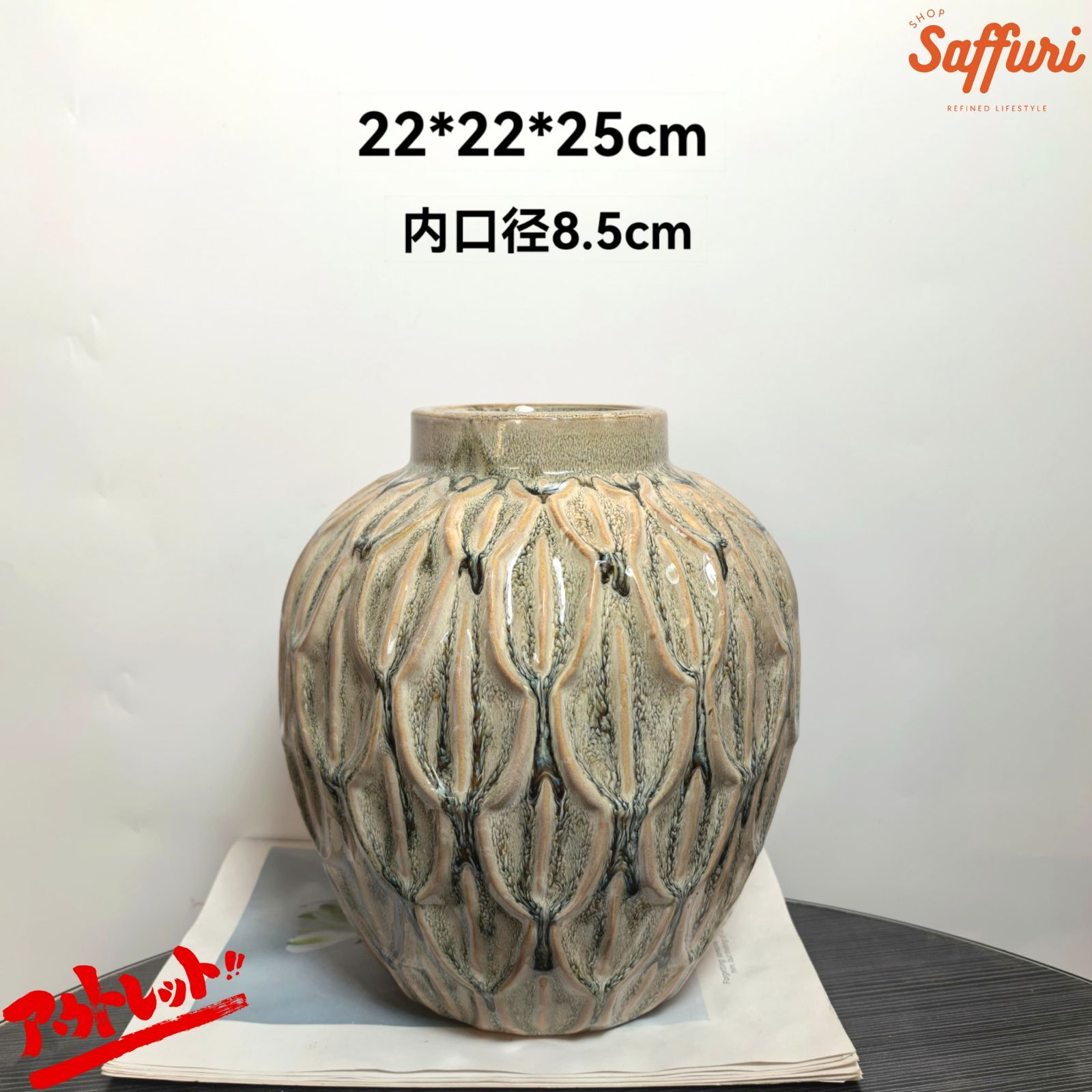 SK26 【訳ありSALE】 高品質 北欧 デザイン 花瓶 置物 陶器 お買い得 