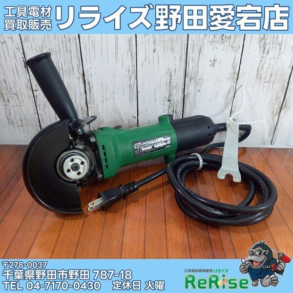 ハイコーキ(HiKOKI) G10SH7 100mmディスクグラインダー【野田愛宕店】【店頭取引限定】【中古】 中古】HiKOKI(ハイコーキ) 100mmディスクグラインダー G10SH7 【野田