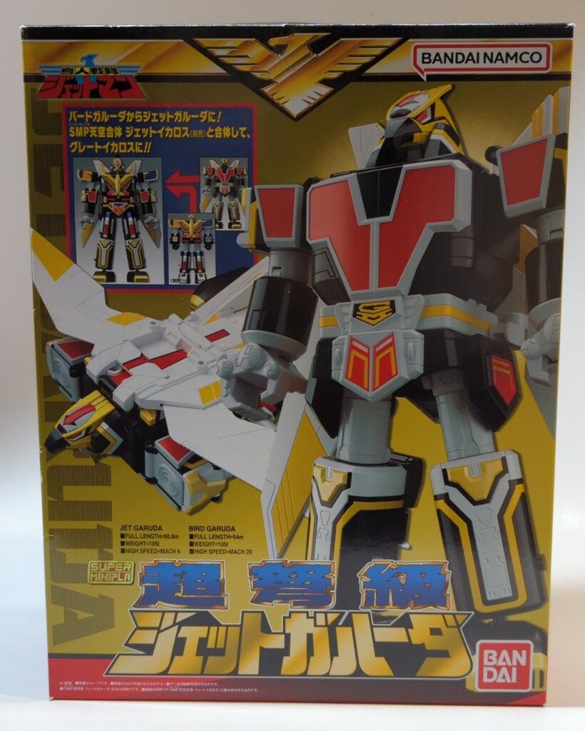 鳥人戦隊ジェットマン】 スーパーミニプラ 超弩級 ジェットガルーダ