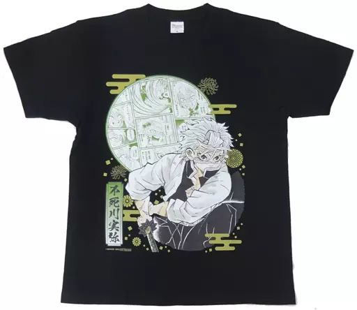 不死川実弥 Tシャツ 鬼滅の刃 連載完結記念　デジタル版定期購読者限定 中古 中古】衣類 不死川実弥 Tシャツ ブラック Sサイズ 「鬼滅の刃 連載完結