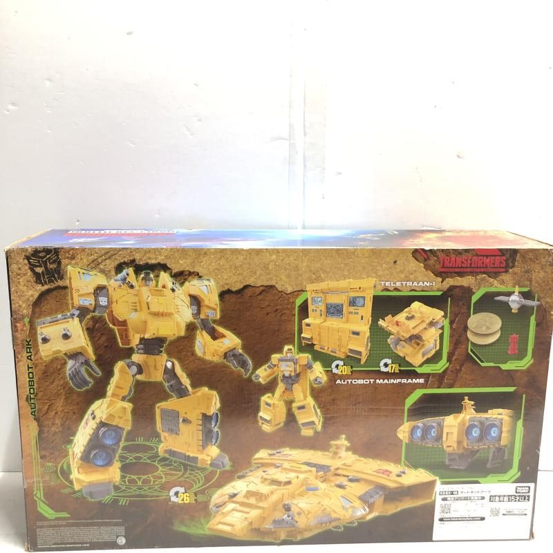 中古】KD EX-09 オートボットアーク トランスフォーマーキングダム[69
