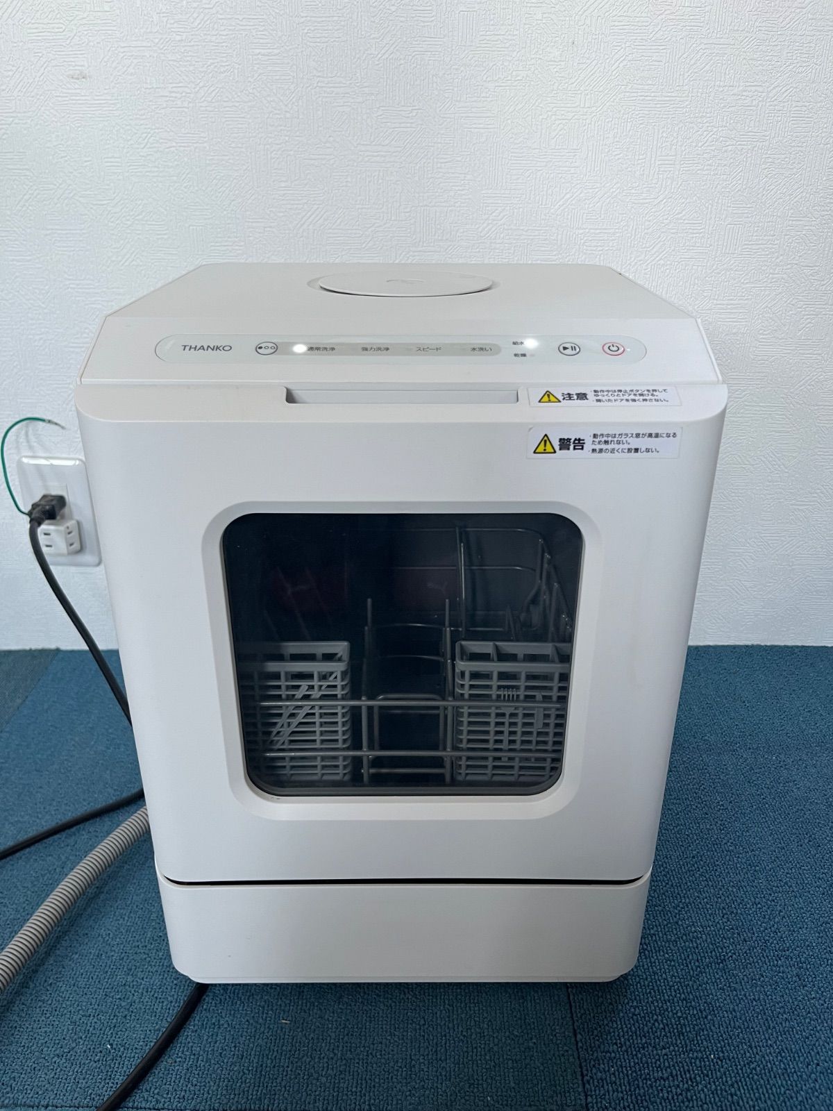 サンコー タンク式食洗機 ラクア TK-MDW22W 2022年製 - メルカリ