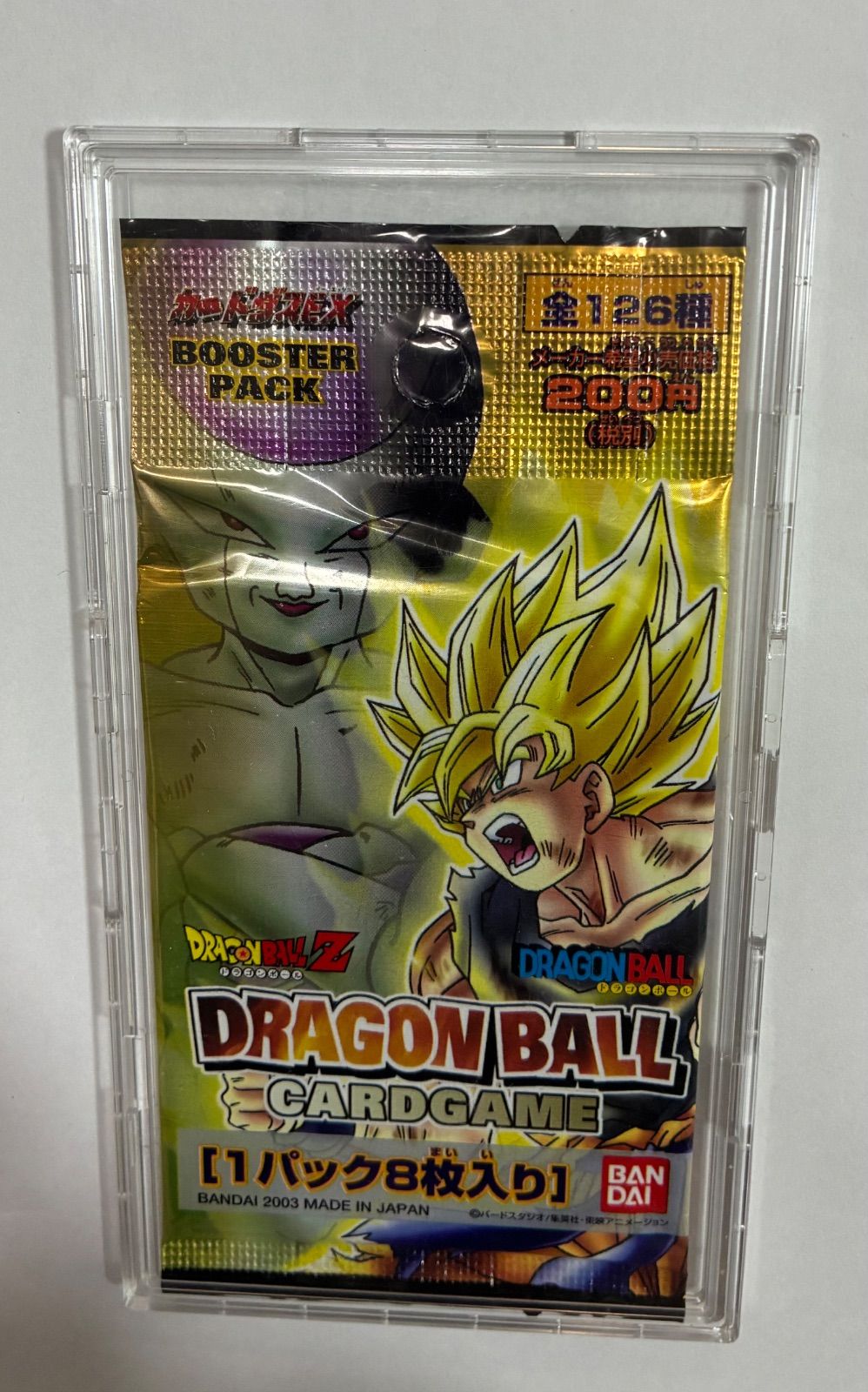 ドラゴンボールカードゲーム未開封パック【ケースは付属しません