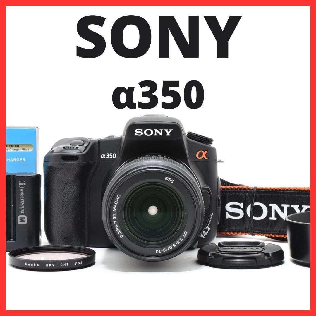 C16[7498]5☆美品☆ ソニー SONY α350 ボディ DSLR-A350 18-70mm