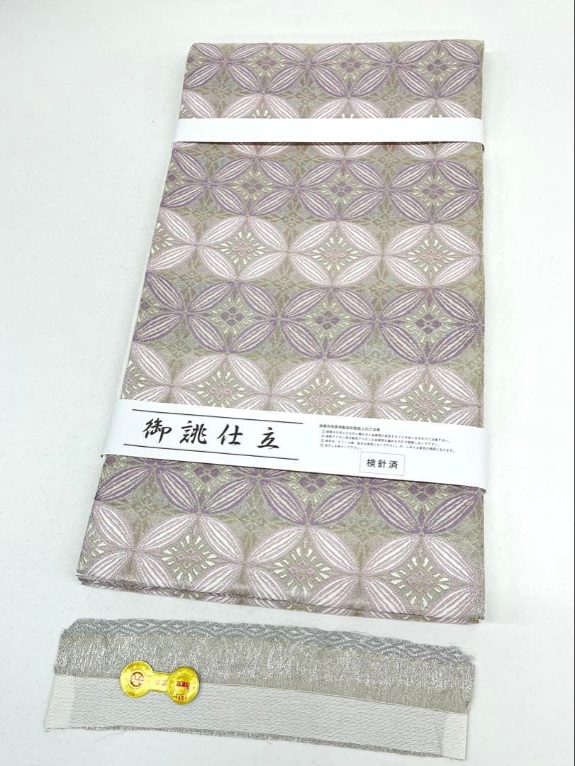 西陣織 袋帯 優雅 七宝繋ぎ 未使用品 正絹 ロングサイズ 六通 D571 