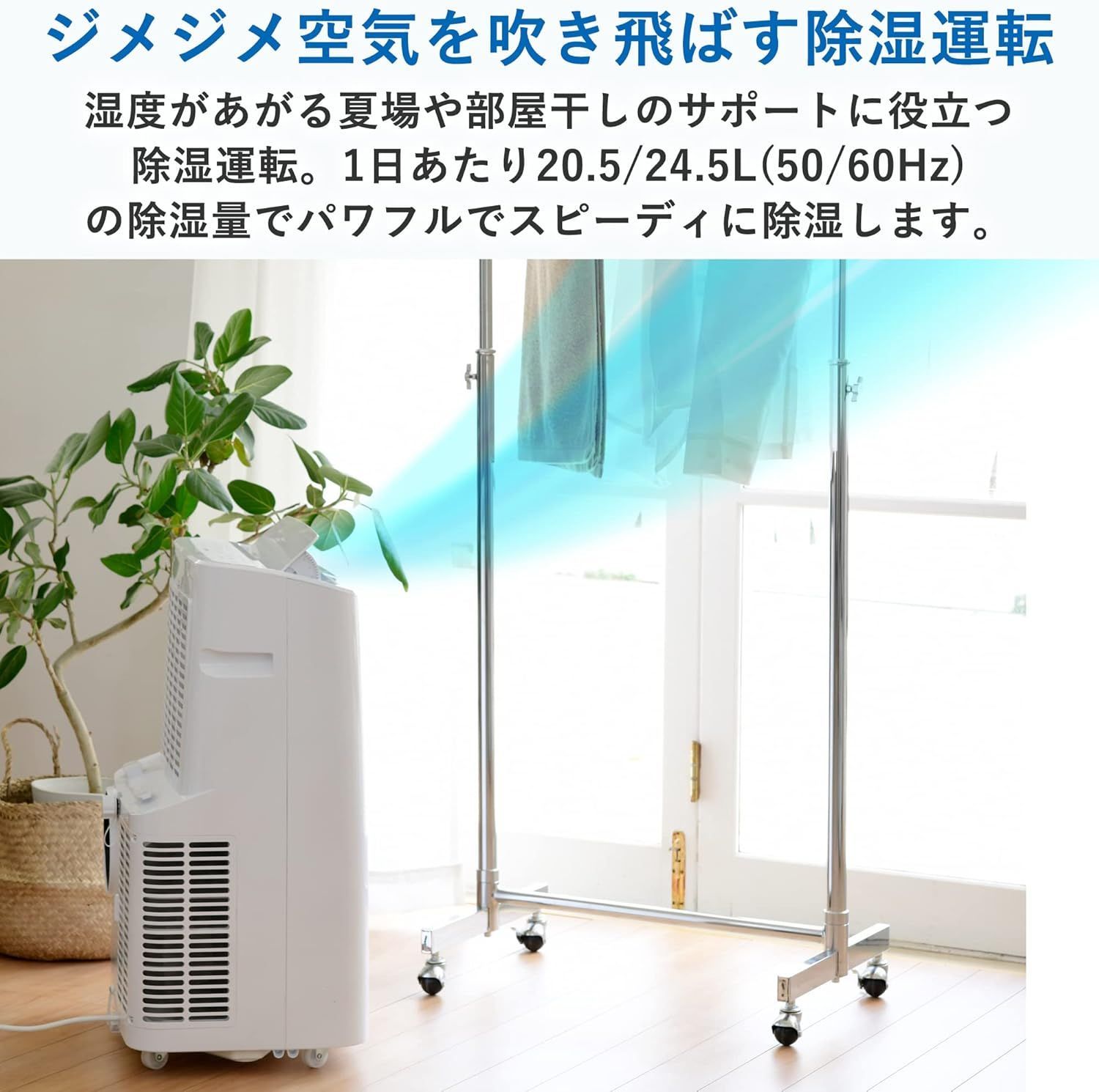中古良品/欠品有り】山善 YAMAZEN 移動式クーラー スポットクーラー