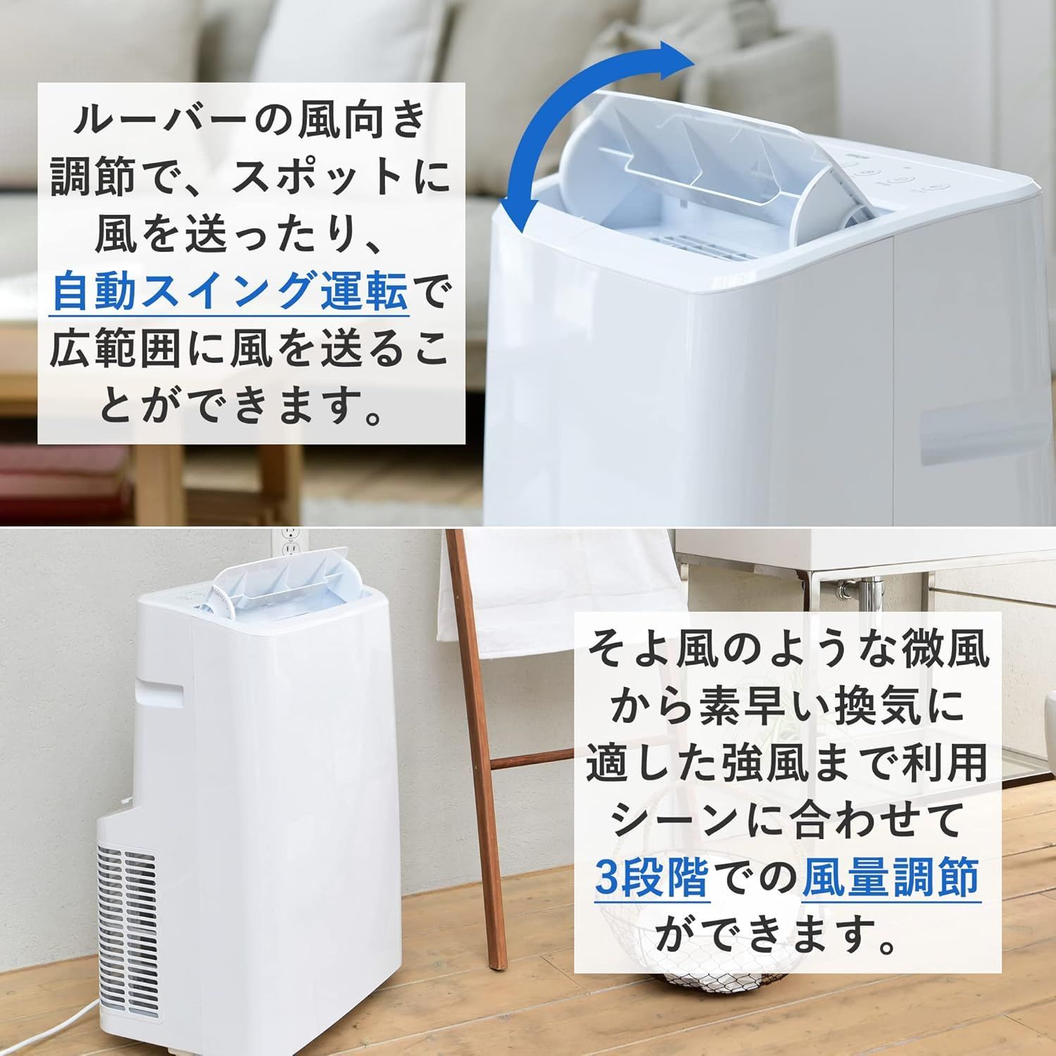 中古良品/欠品有り】山善 YAMAZEN 移動式クーラー YEC-P29(W) 2022年式 