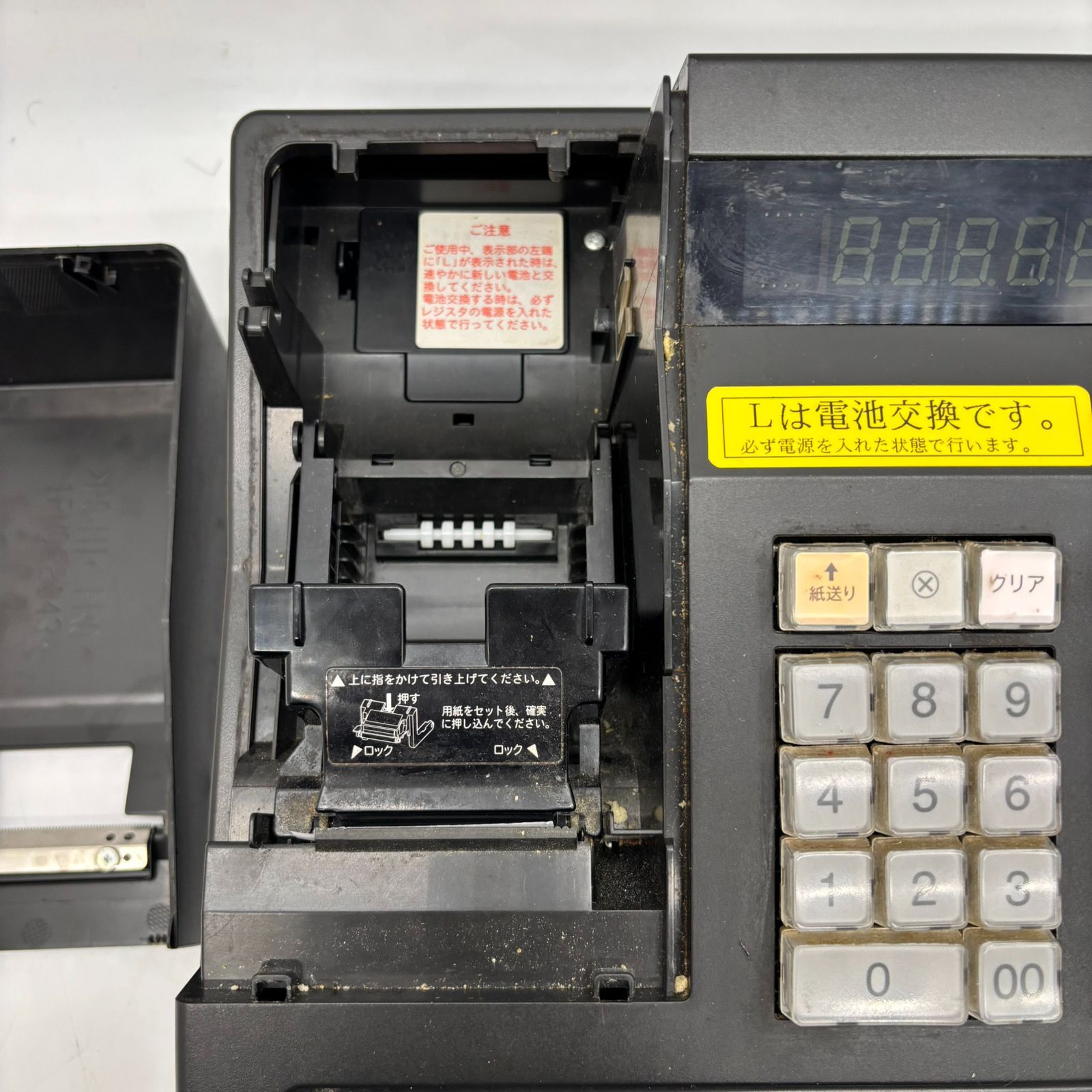 シャープ 電子レジスタ 8部門 ブラック系 XE-A147-B 【HNo.5230