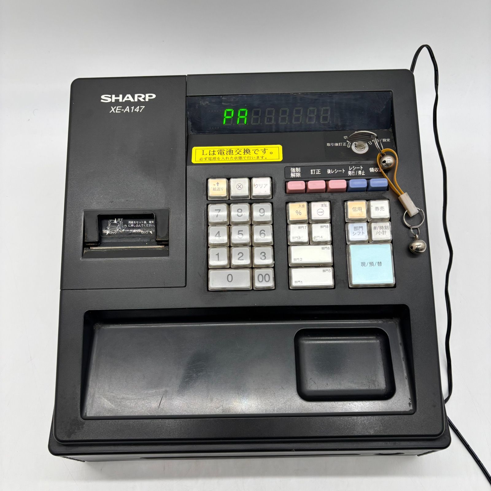 シャープ 電子レジスタ 8部門 ブラック系 XE-A147-B 【HNo.5230