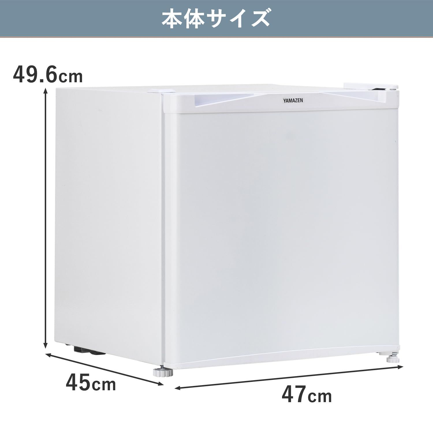 新品 [山善] 冷蔵庫 46L 右開き YFR-51(W) ホワイト 一人暮らし 小型 1 