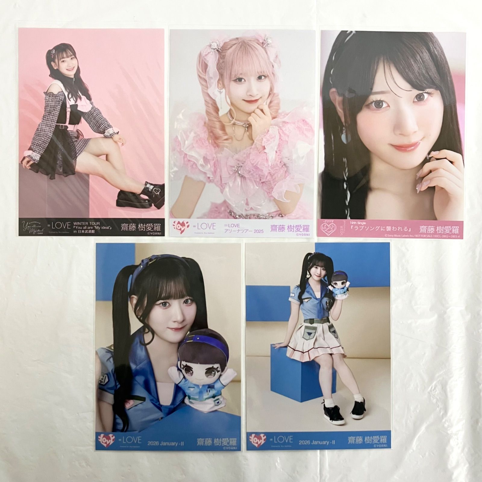 イコラブ 齋藤樹愛羅 生写真 まとめ売り バラ売り イコールラブ =LOVE Ⓜ️🩷ྀི #齋藤樹愛羅 #イコラブ #イコールラブ #個別撮影会 #絶対