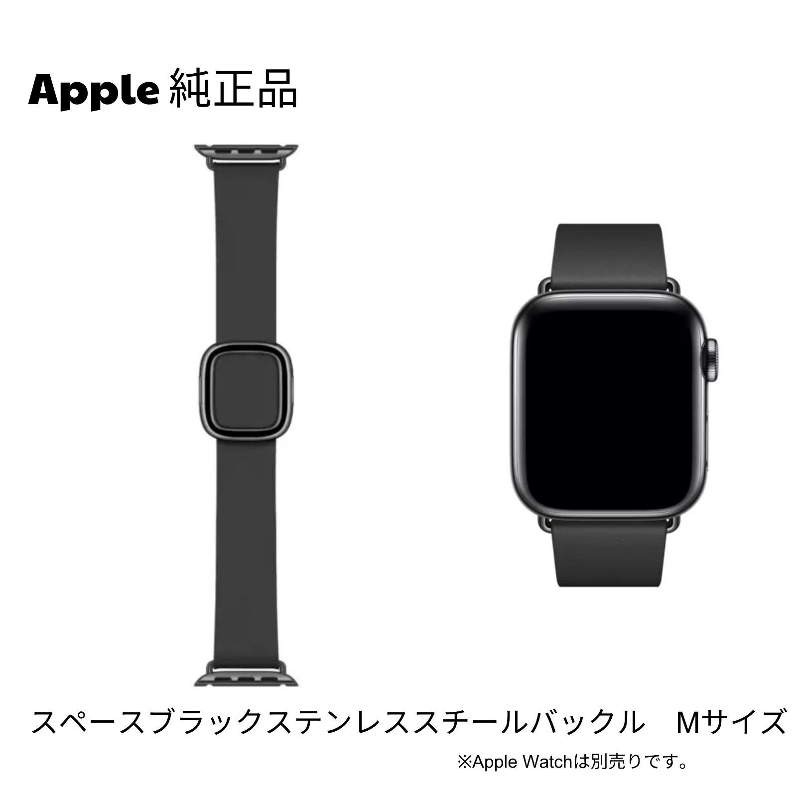 Apple純正品 新品未開封品 Apple Watch 38mm/40mm/41mmケース対応 