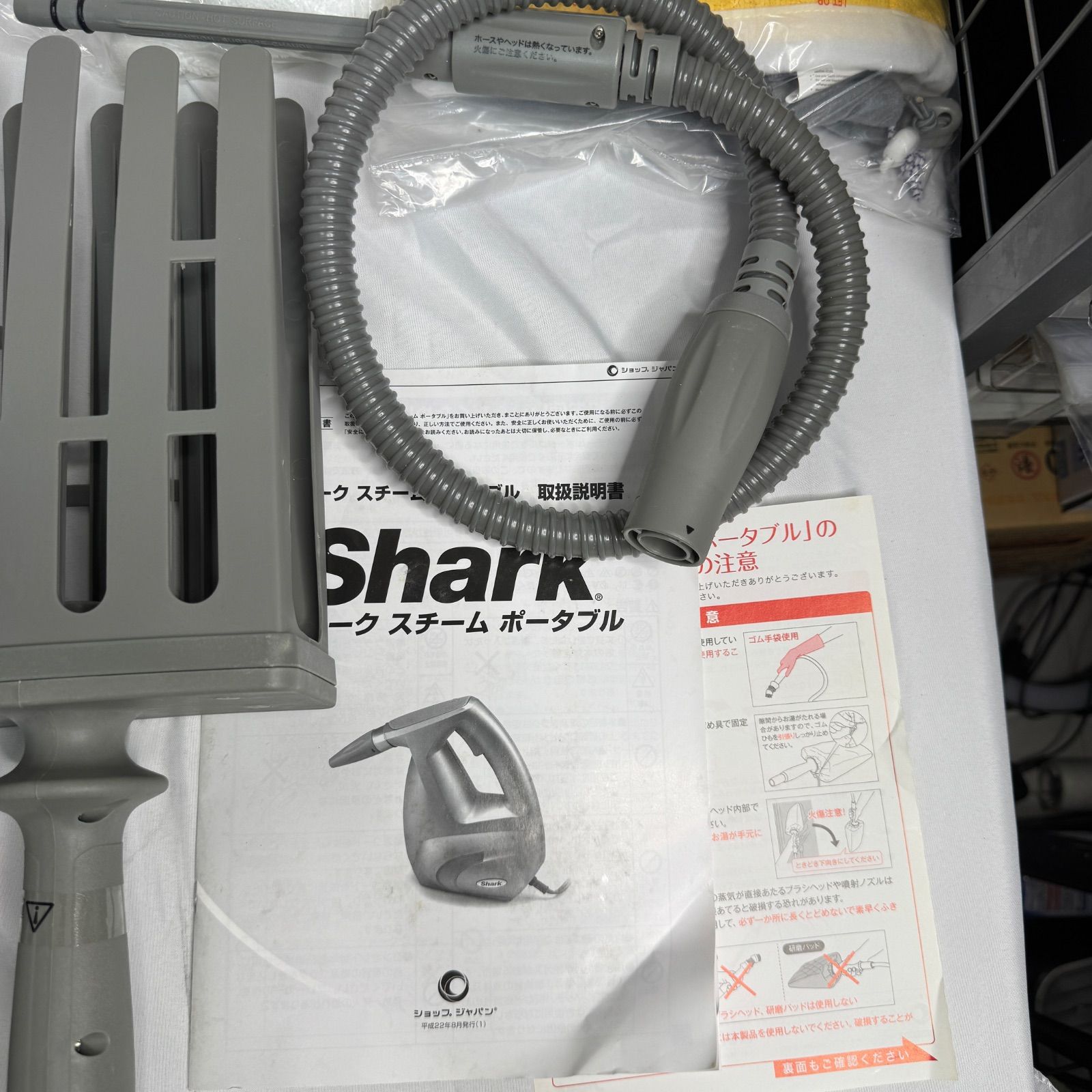 Shark シャーク スチーム ポータブル ショップジャパン パープル 