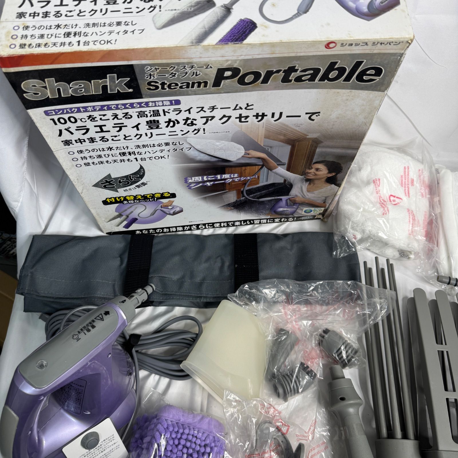 Shark シャーク スチーム ポータブル ショップジャパン パープル 