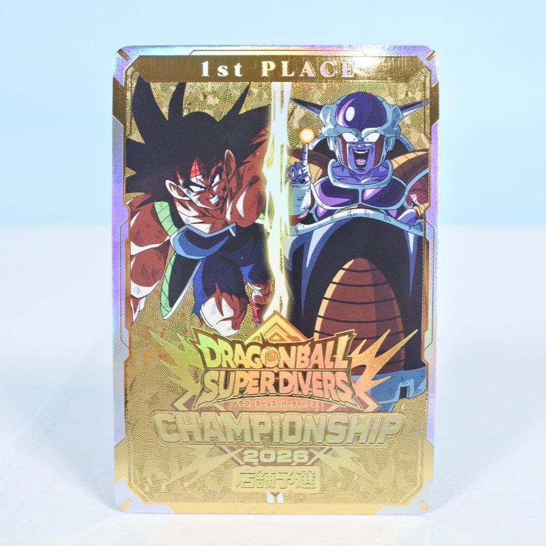 ドラゴンボールダイバーズ　大会　カード風賞状　店舗予選　優勝 大清水51-1-0411】 ドラゴンボールダイバーズ カード風賞状 店舗予選