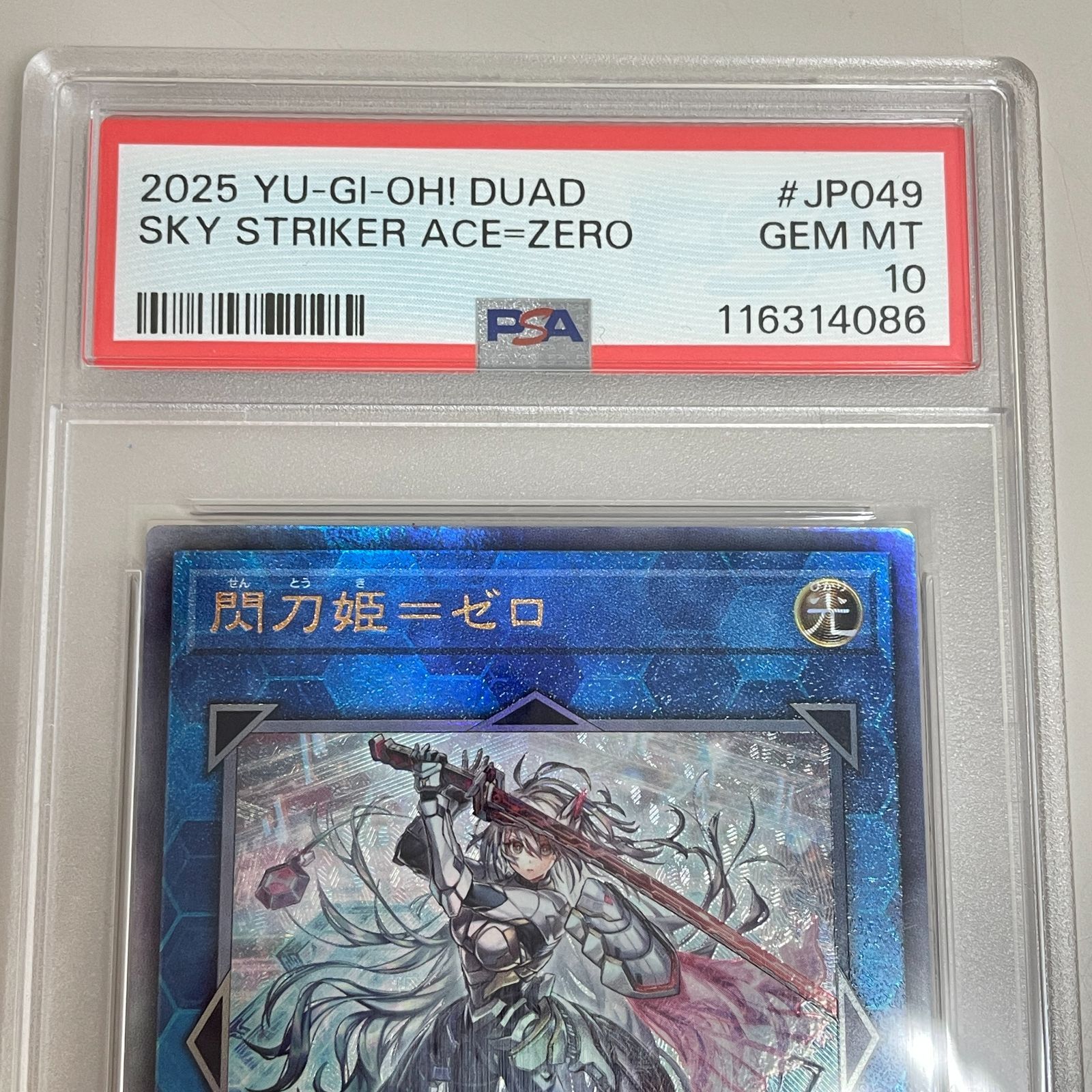 戦刀姫　ゼロ　レリーフ　psa10 PSA10鑑定済〕閃刀姫ゼロ【レリーフ】{DUAD-JP049}《リンク》