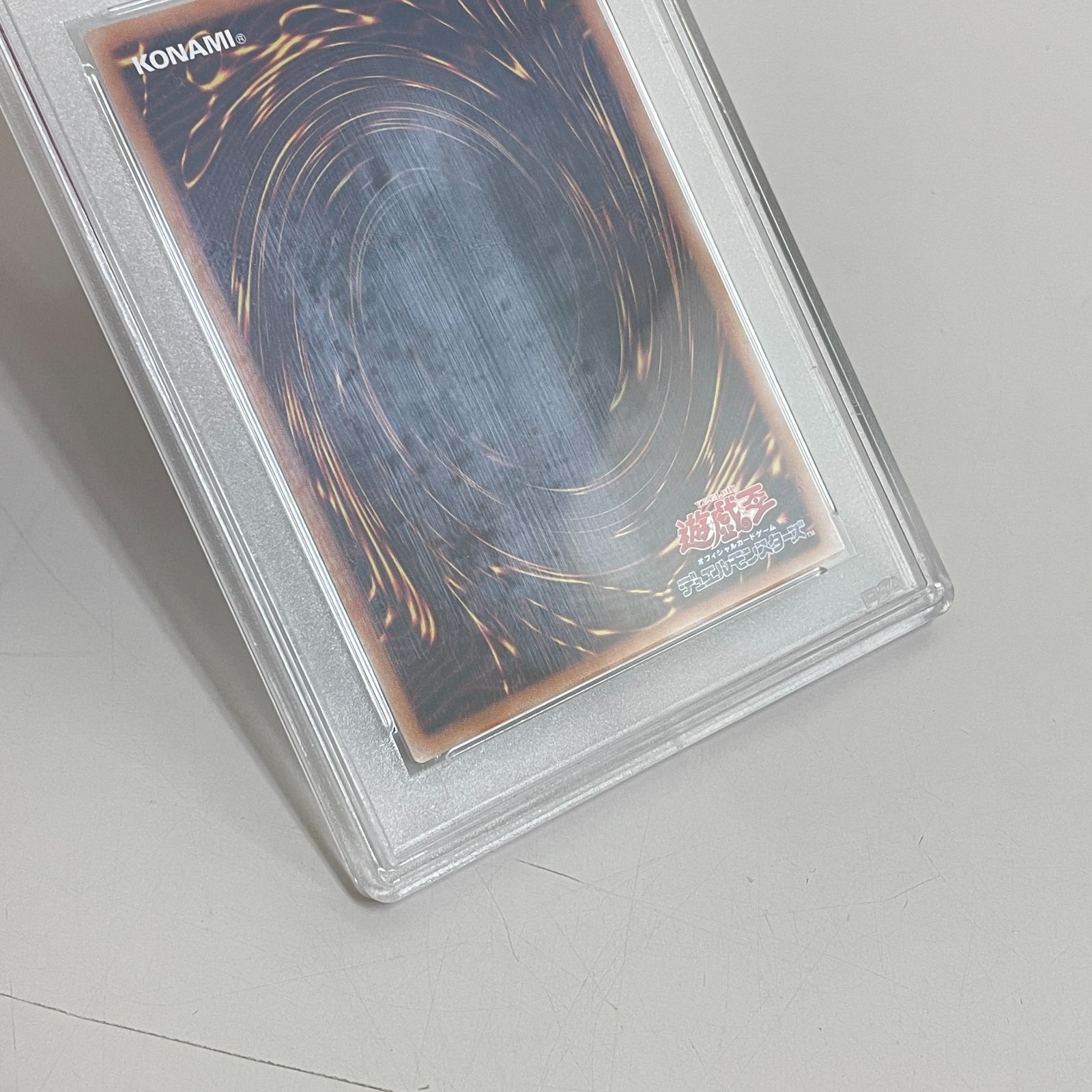 三沢店49-2-0411] 遊戯王 閃刀姫＝ゼロ レリーフ PSA10 - メルカリ