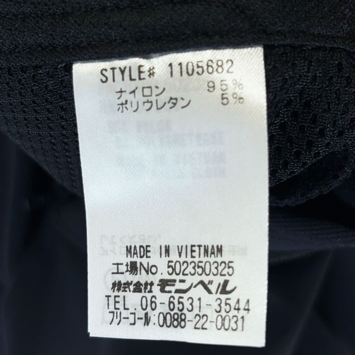 未使用】モンベル クリフパンツ ロング丈 L ブラック 1105682 未使用】モンベル クリフパンツ ロング丈 L ブラック 1105682