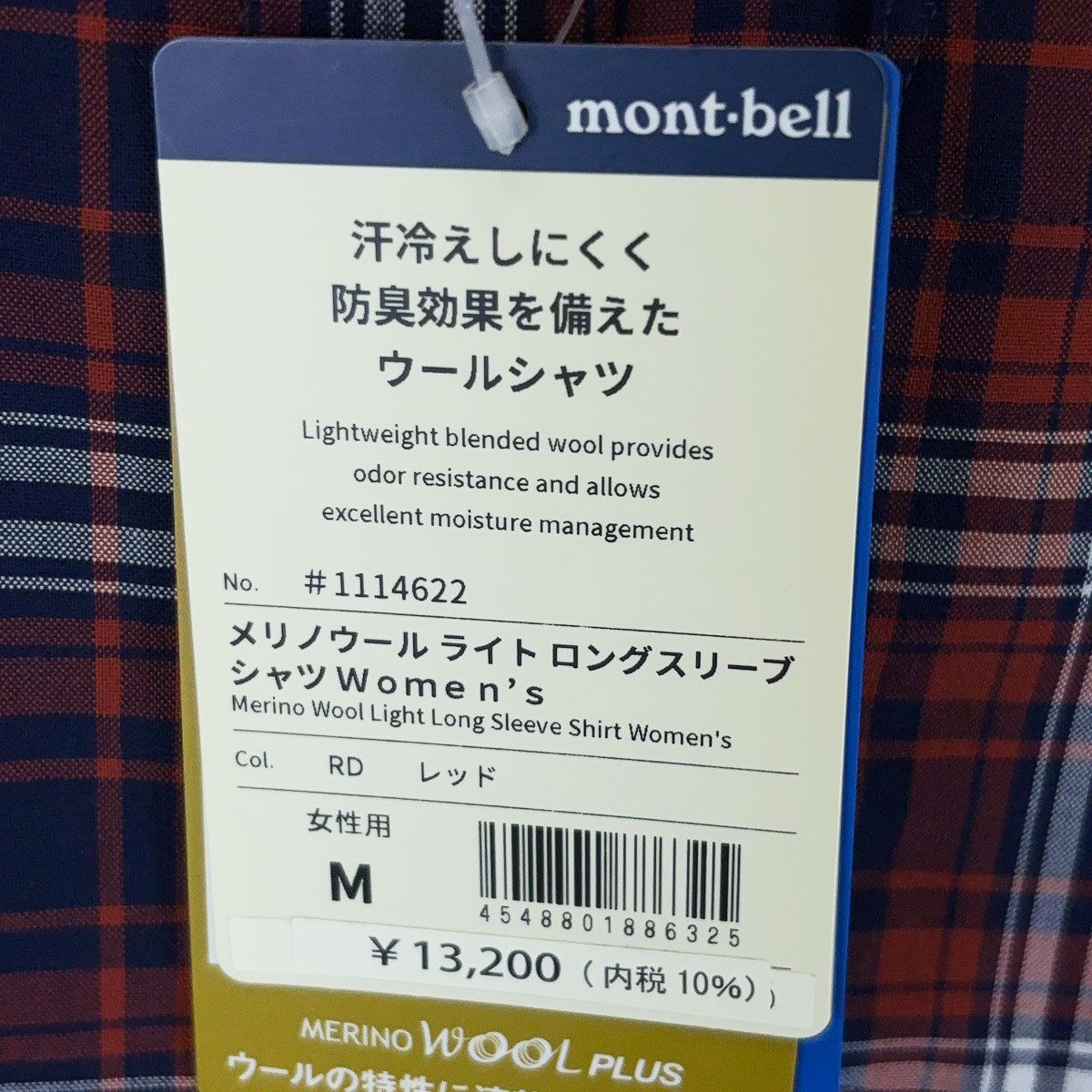 【中古・未使用品】モンベル メリノウール ライト ロングスリーブシャツ M レッド 1114622 レディース mont-bell 登山 トレッキング 未使用】モンベル メリノウール ライト ロングスリーブシャツ M レッド