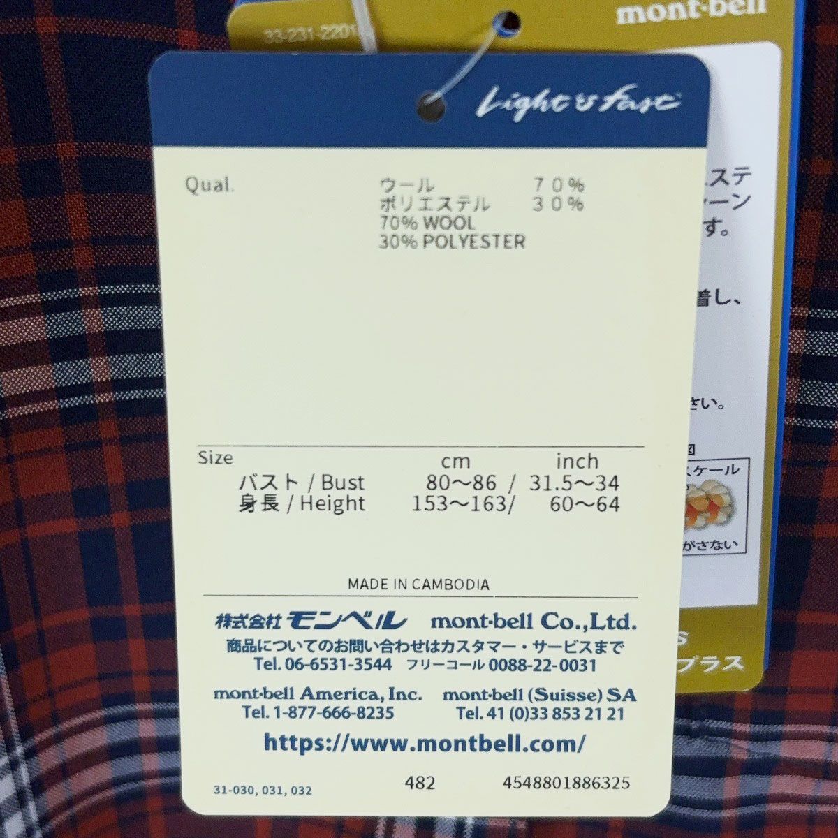 【中古・未使用品】モンベル メリノウール ライト ロングスリーブシャツ M レッド 1114622 レディース mont-bell 登山 トレッキング 未使用】モンベル メリノウール ライト ロングスリーブシャツ M レッド