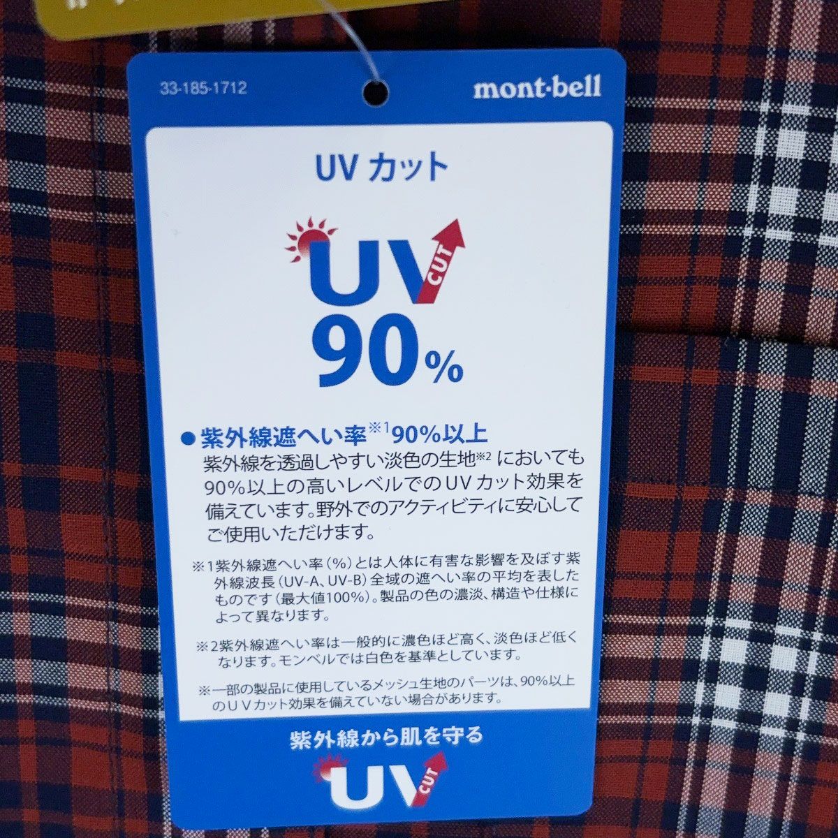 未使用】モンベル メリノウール ライト ロングスリーブシャツ M レッド