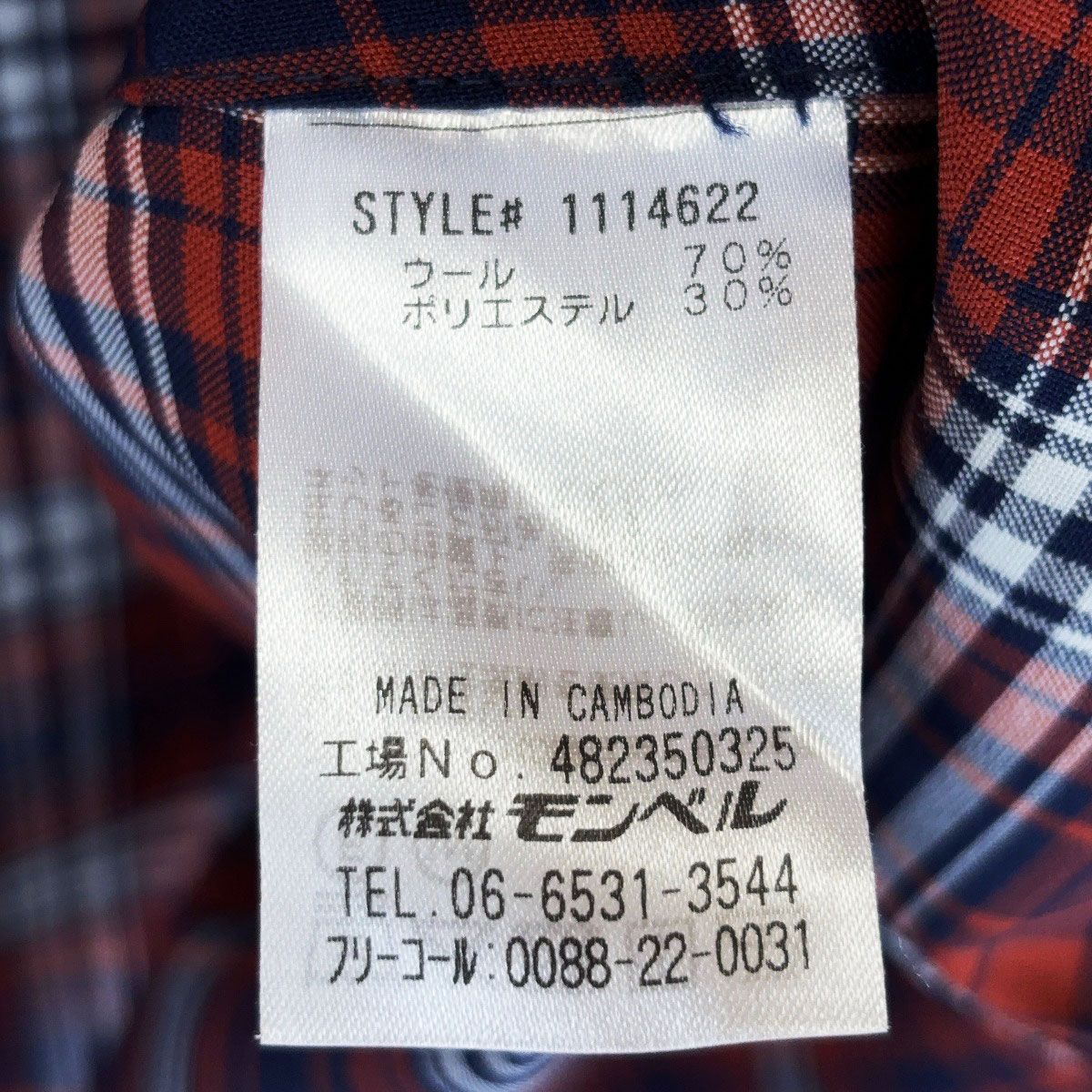 【中古・未使用品】モンベル メリノウール ライト ロングスリーブシャツ M レッド 1114622 レディース mont-bell 登山 トレッキング 中古・未使用品】モンベル メリノウール ライト ロングスリーブシャツ