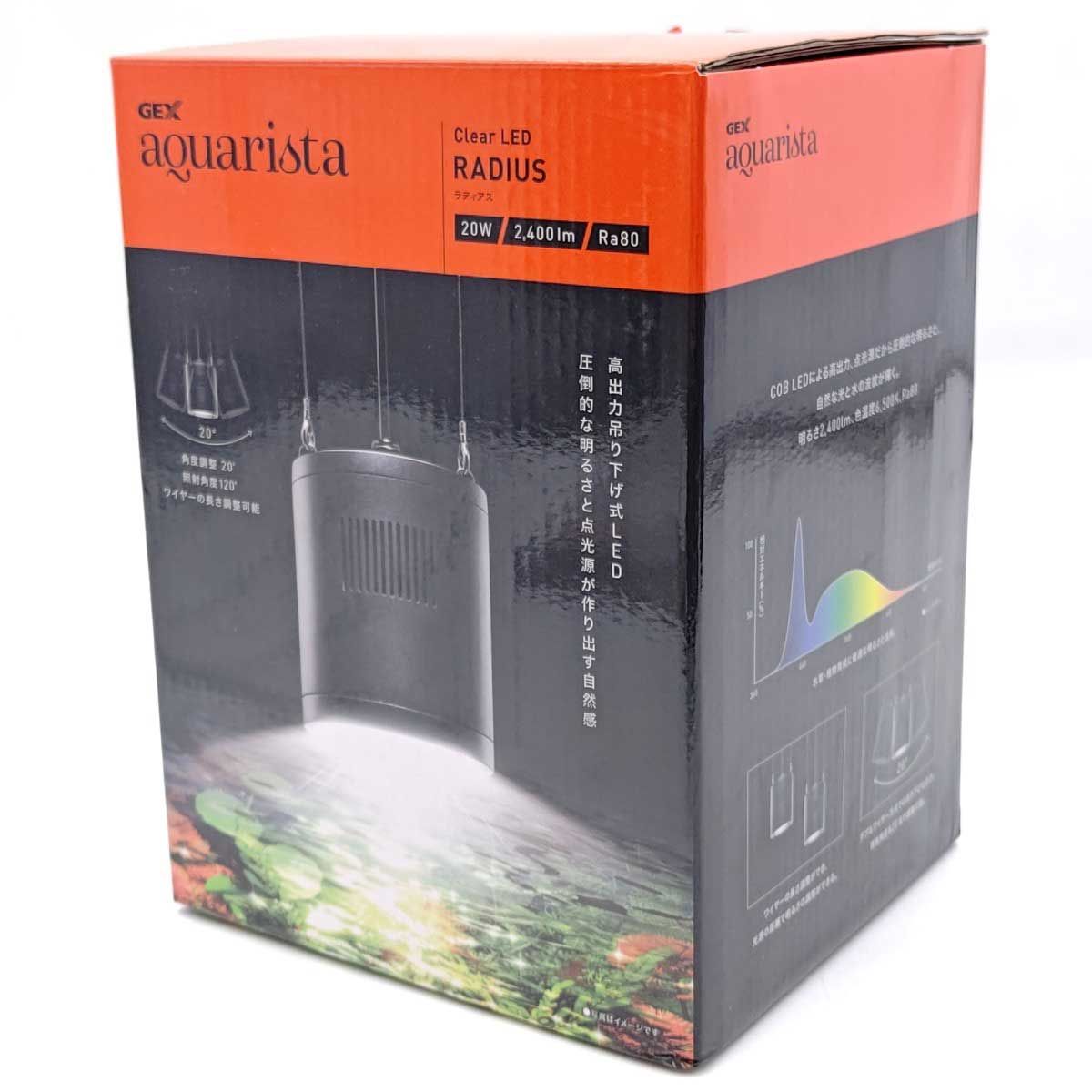 未使用】GEX aquarista CLEAR LED RADIUS ラディアス 20W 吊り下げ式