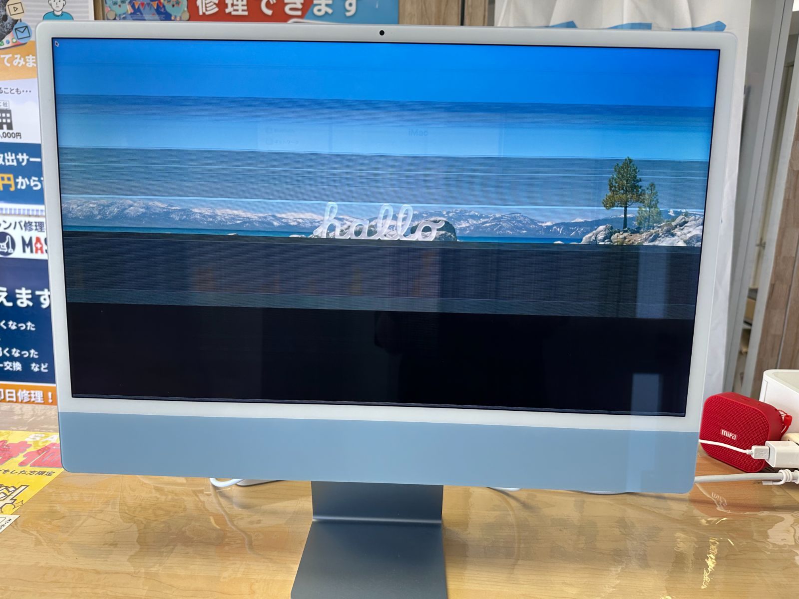 ジャンク】iMac 24