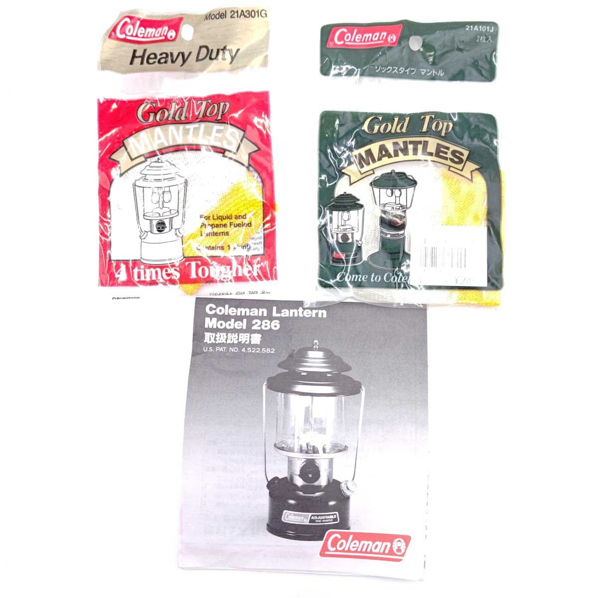 コールマン 286A740J ワンマントルランタン ガソリン 1993年製10月製 Coleman 200キャンドルパワー キャンプ コールマン 286A740J ワンマントルランタン ガソリン 1993年製10月製
