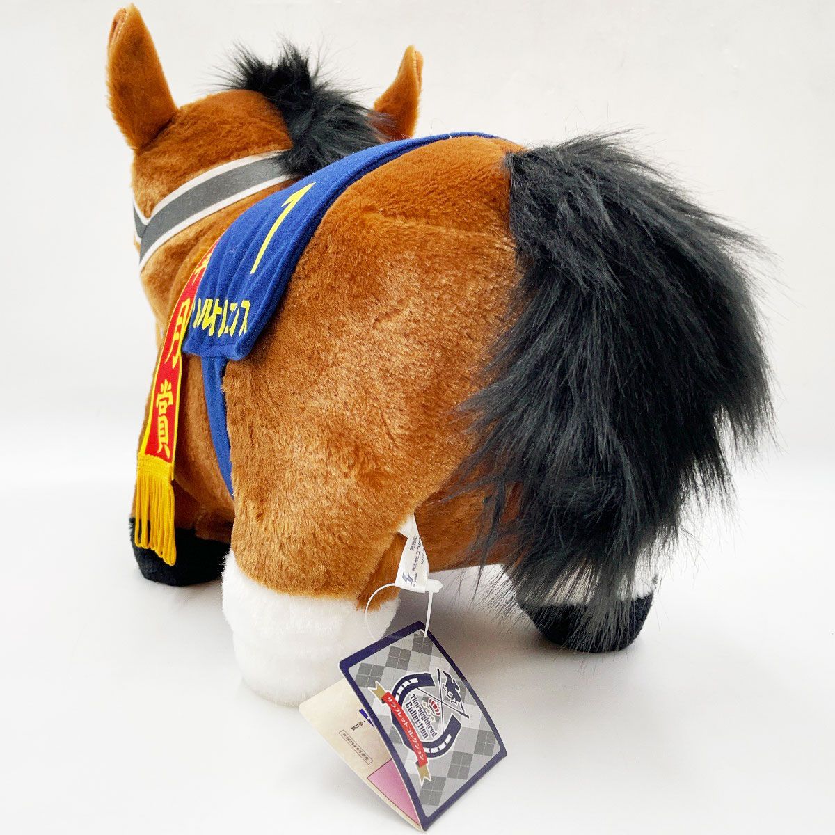 ソールオリエンス サラブレッドコレクション ふわふわBIG ぬいぐるみ ※タグ付 競馬 サラブレッドコレクション ふわふわBIGぬいぐるみ(ソールオリエンス