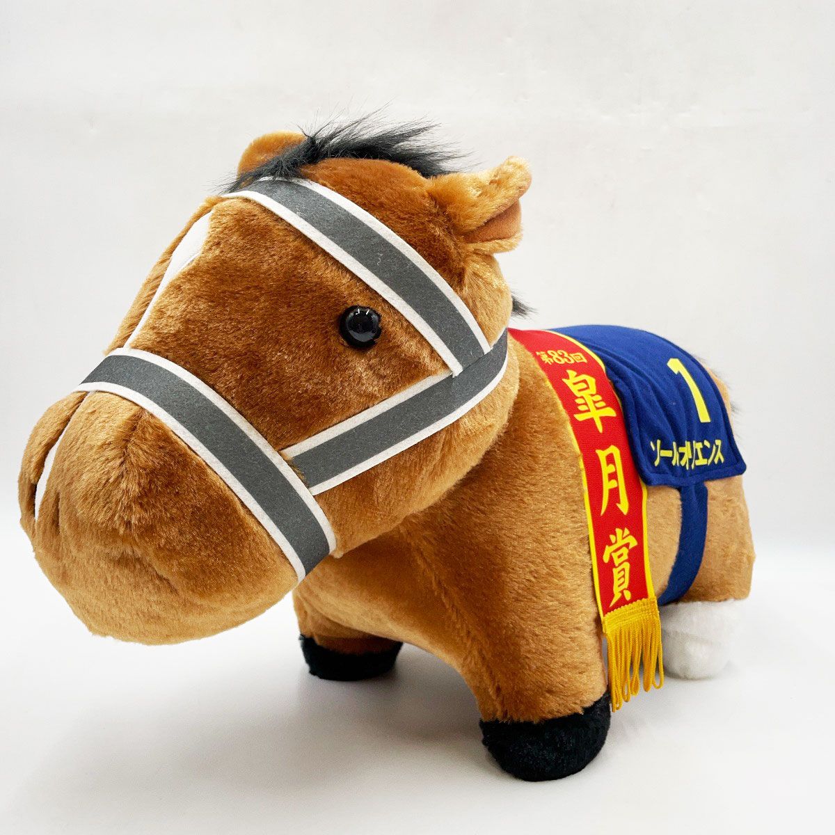 ソールオリエンス サラブレッドコレクション ふわふわBIG ぬいぐるみ ※タグ付 競馬 ソールオリエンス サラブレッドコレクション ふわふわBIG ぬいぐるみ