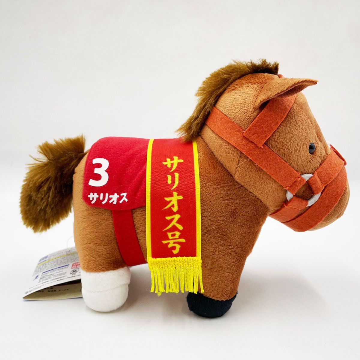 サリオス ぬいぐるみ サリオス サラブレッドコレクション ぬいぐるみ16 ※タグ付 競馬 - メルカリ