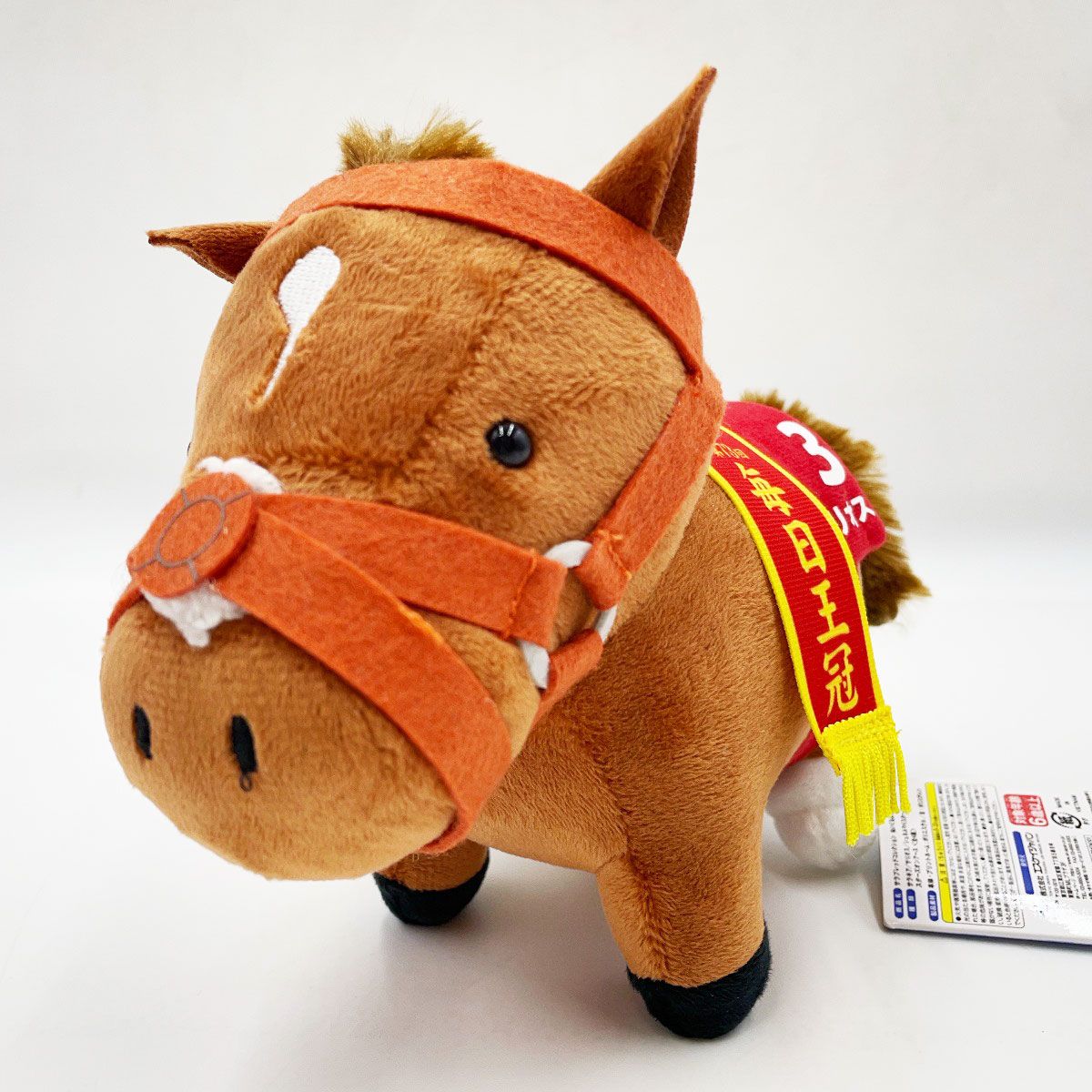 サリオス ぬいぐるみ サリオス サラブレッドコレクション ぬいぐるみ16 ※タグ付 競馬 - メルカリ