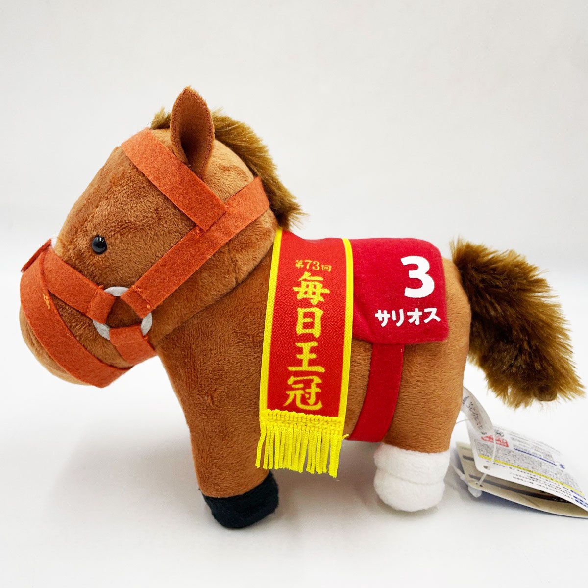 サリオス サラブレッドコレクション ぬいぐるみ16 ※タグ付 競馬 - メルカリ